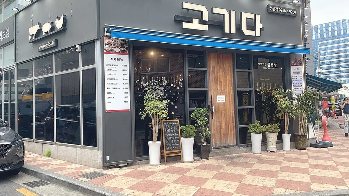 카페&펍 연무장