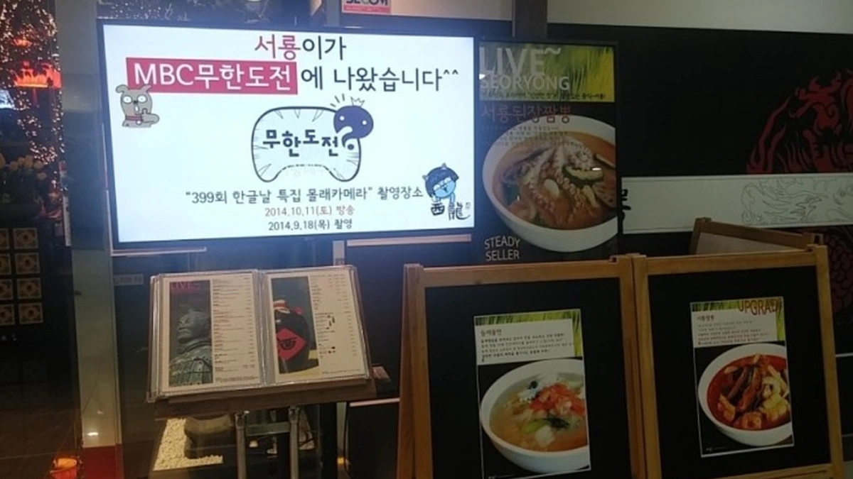 “서울 한가운데서 이런 한옥을?”… 360도 고즈넉함 품은 맛집 명소