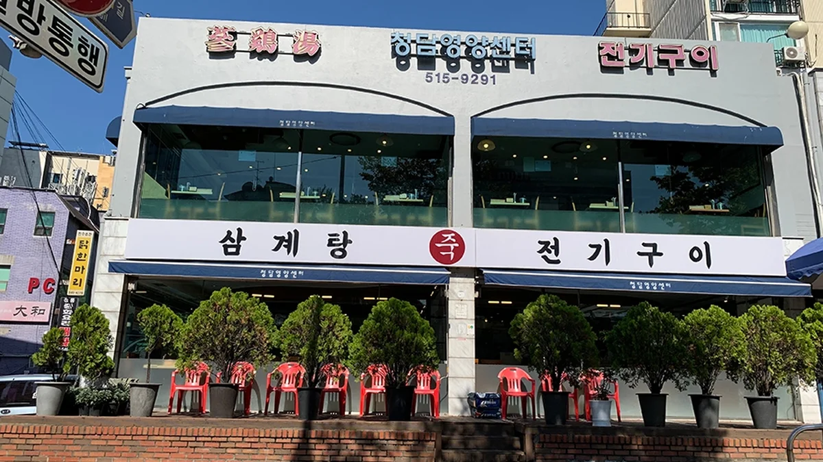“20년 전통이 이렇게 대단하다고?”… 현대 속 전통 숨은 명소