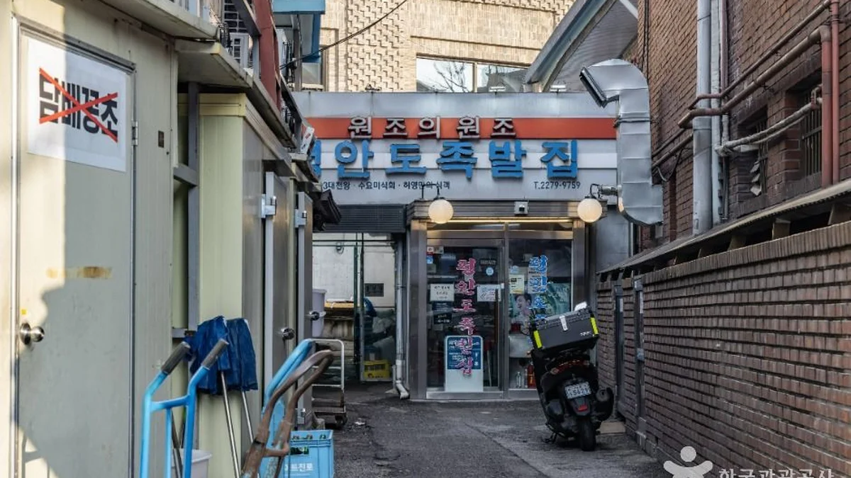 “진짜 서울의 맛을 느끼시나요?”… 장충동 족발 골목 명소