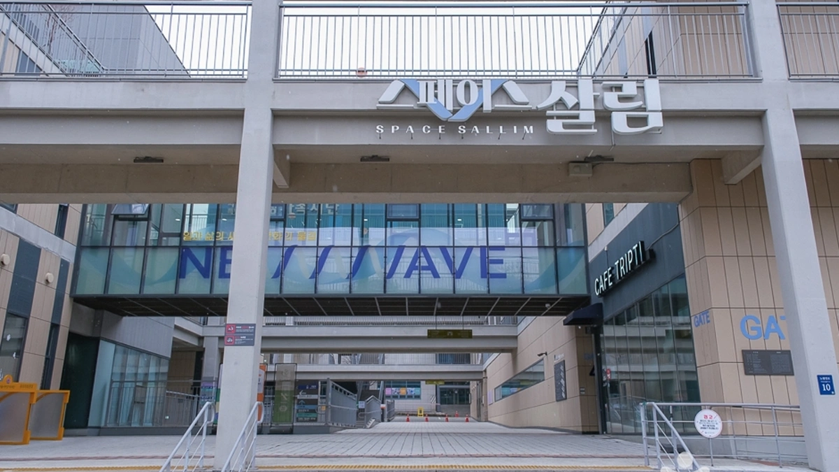“도심 한복판에 이런 곳이 있다고?”… 대방역 10분 거리 창조적 영감의 명소