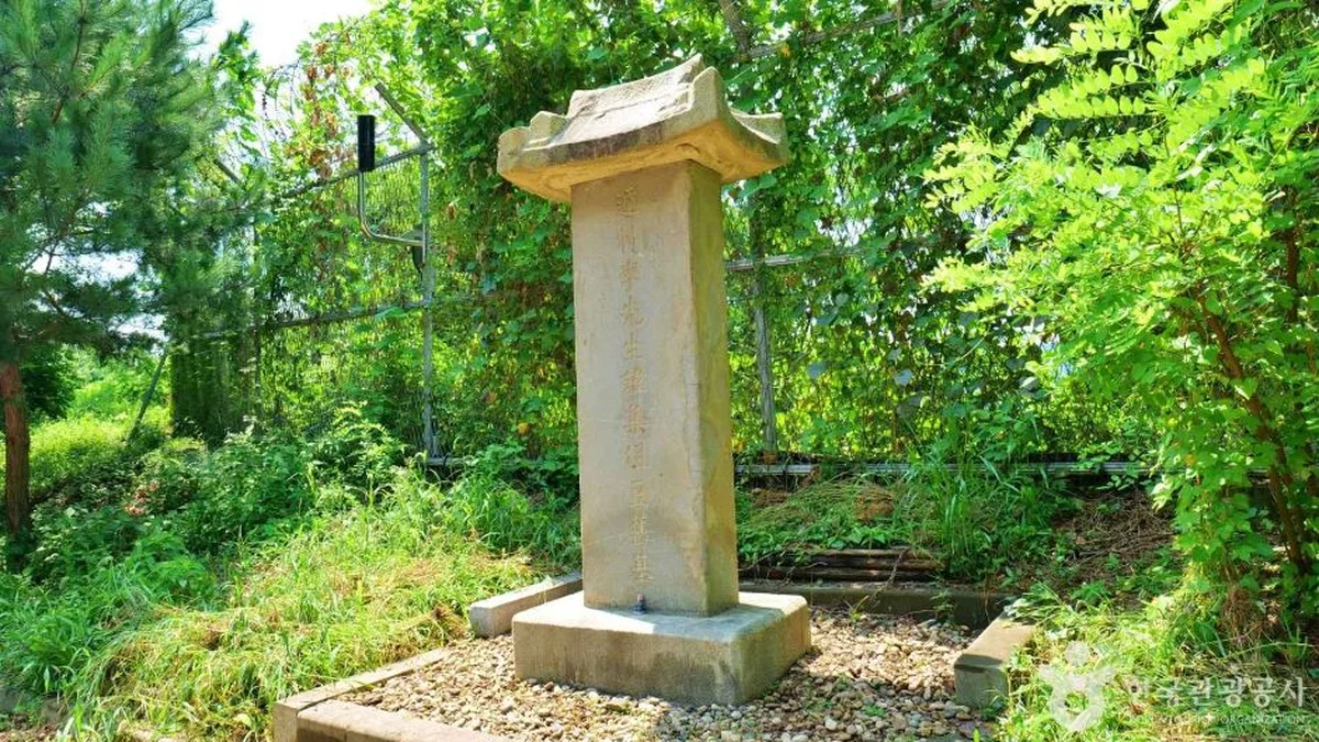 “서울 도심에서 15km 떨어진 이런 곳이?”… 옛 학문 숨결 느끼는 구암서원 터 명소