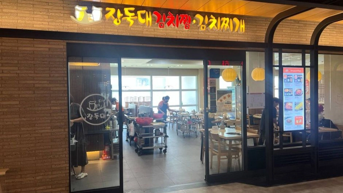 “이렇게 매운 김치찌개라니!”… 겨울철 단골집인 서울 용산의 명소