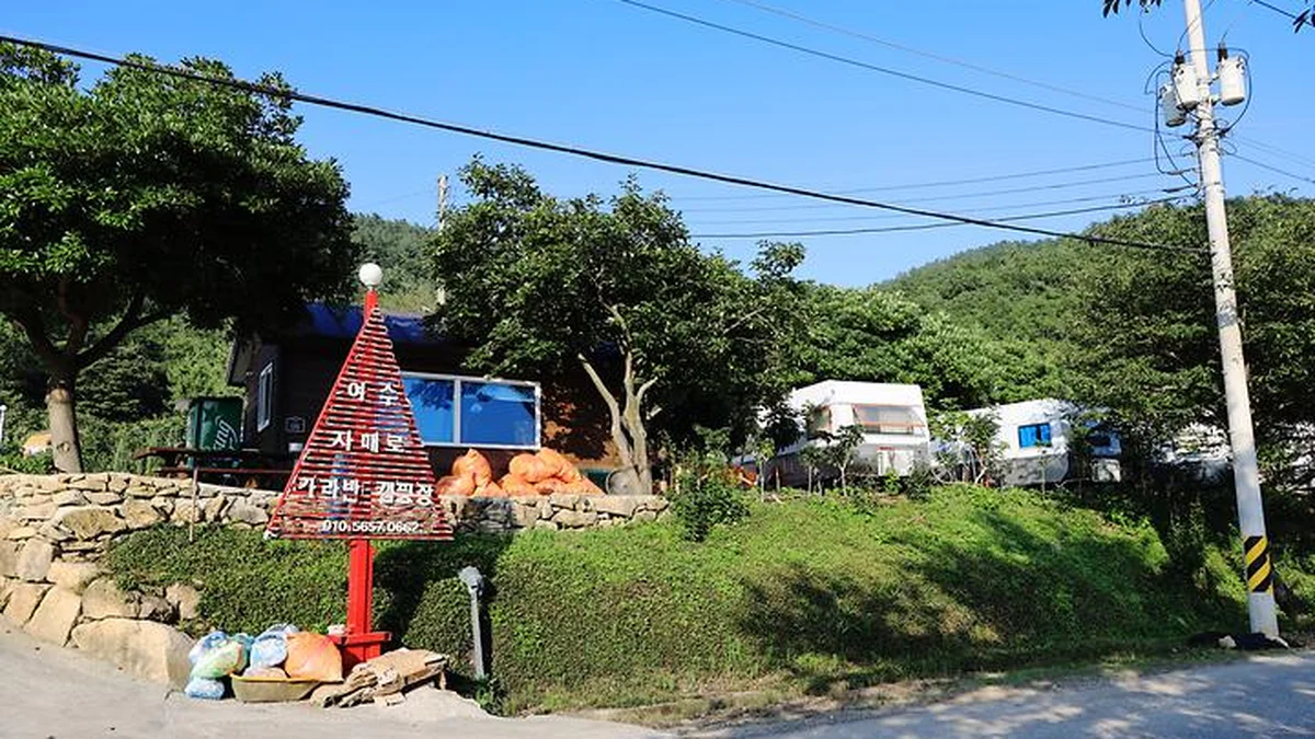 “여수에서 이런 캠핑장을 보다니, 믿기지 않아!”… 바다와 숲이 어우러진 진짜 힐링 명소