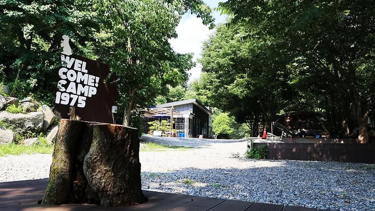 “이런 계곡 캠핑장은 처음 봤어요”… 1975년부터 시작된 경기 가평 자연 명소