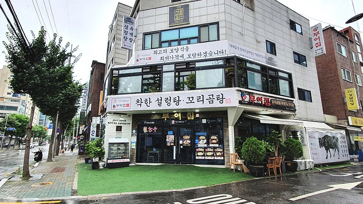 “300㎡ 한옥이 서울 도심에 이렇게 있다니?”… 고즈넉한 한옥 체험 명소