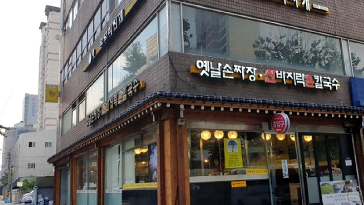 “이런 매운맛 처음이야!”…진짜 중독성 있는 찌개 명소