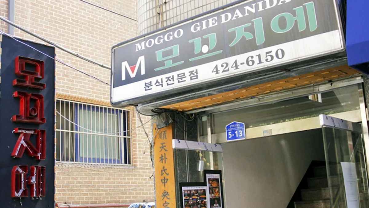 “50평에 담긴 이렇게 아늑한 분위기라니!”… 전통과 현대가 어우러진 서울 맛집 명소