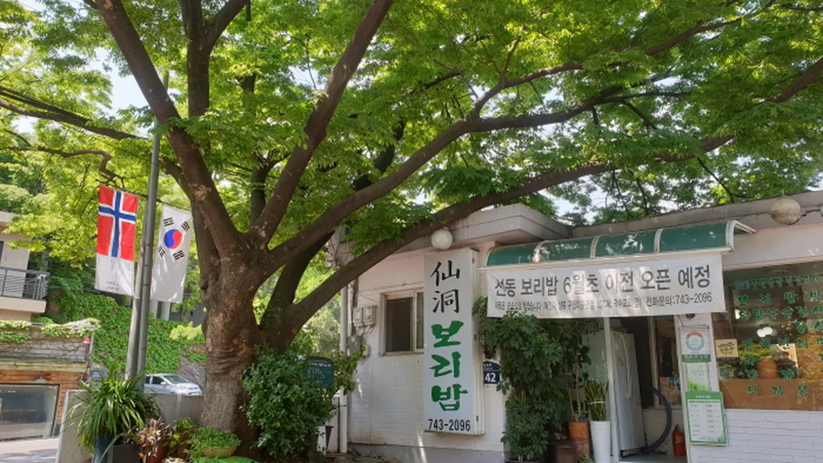 “전통 보리밥에 반찬이 이렇게 많다고?”… 성북동에서 오감만족 명소
