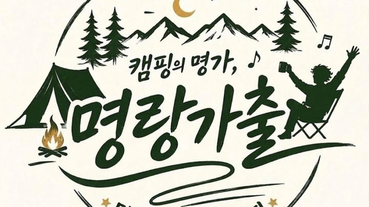 “와, 여기가 10,000㎡라니!”… 자연 속 일탈의 양평 명소