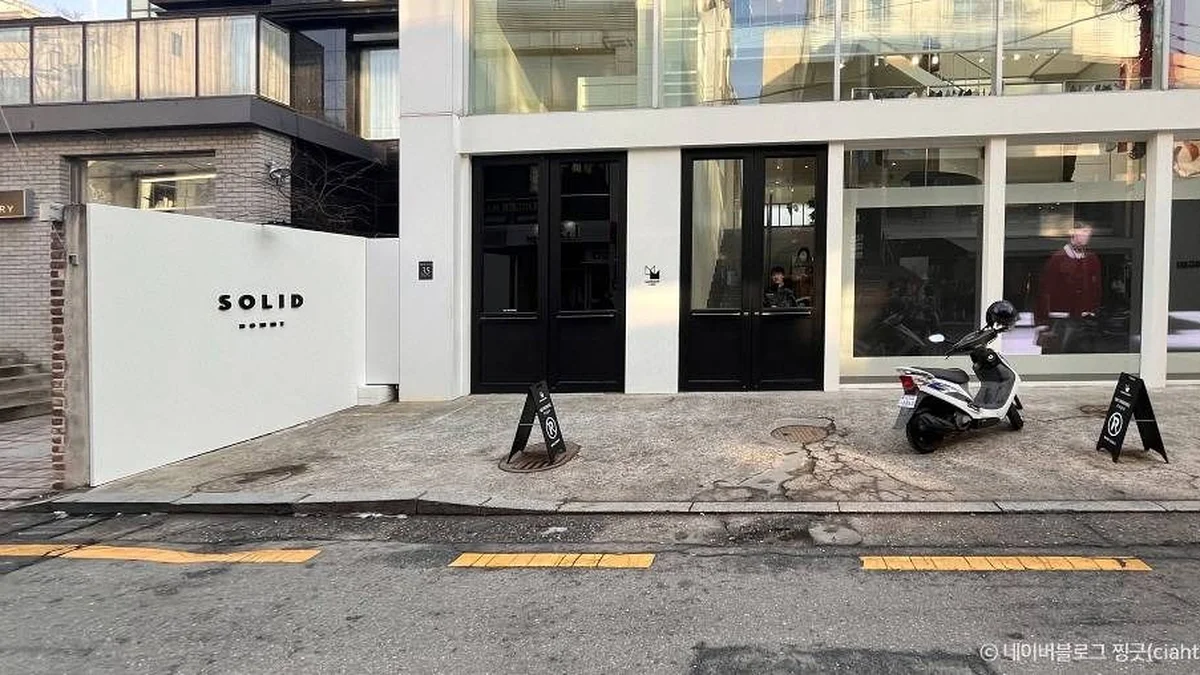 “진짜 이런 곳이 서울에 있다고?”… 강남 도심 속 자연과 예술의 만남 여행지