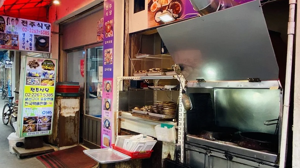“전주식당 비빔밥이 8,000원이라니?”… 1970년부터 이어온 전통 명소