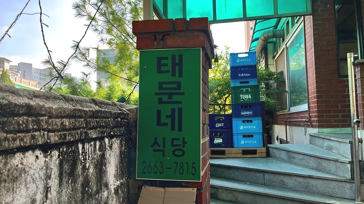 “서울 강서구에 이런 곳이?”… 40번 길 따라 감성적인 쉼터 카페 여행지