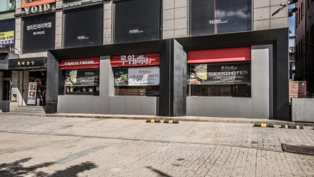 “서울 강남구에 이런 곳이 있다고?”… 창의적 감각의 루위 카페 여행지