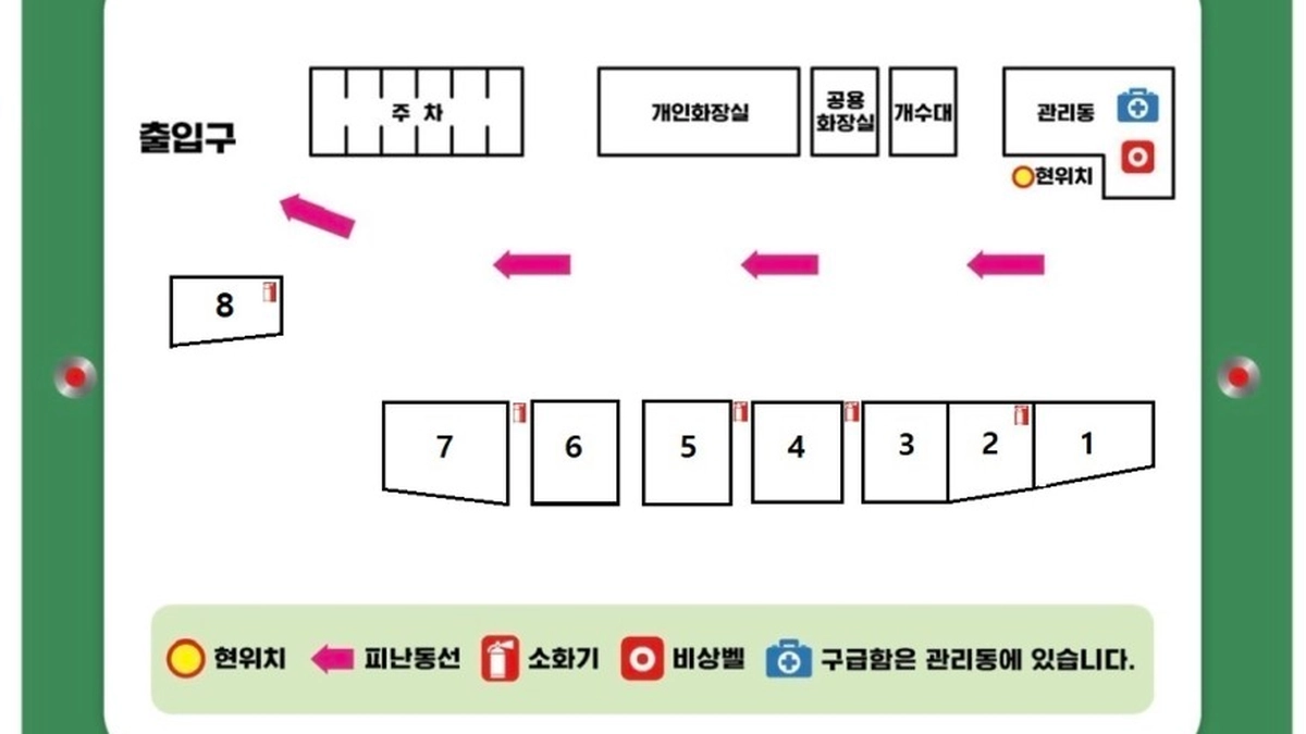 도토리 캠핑장