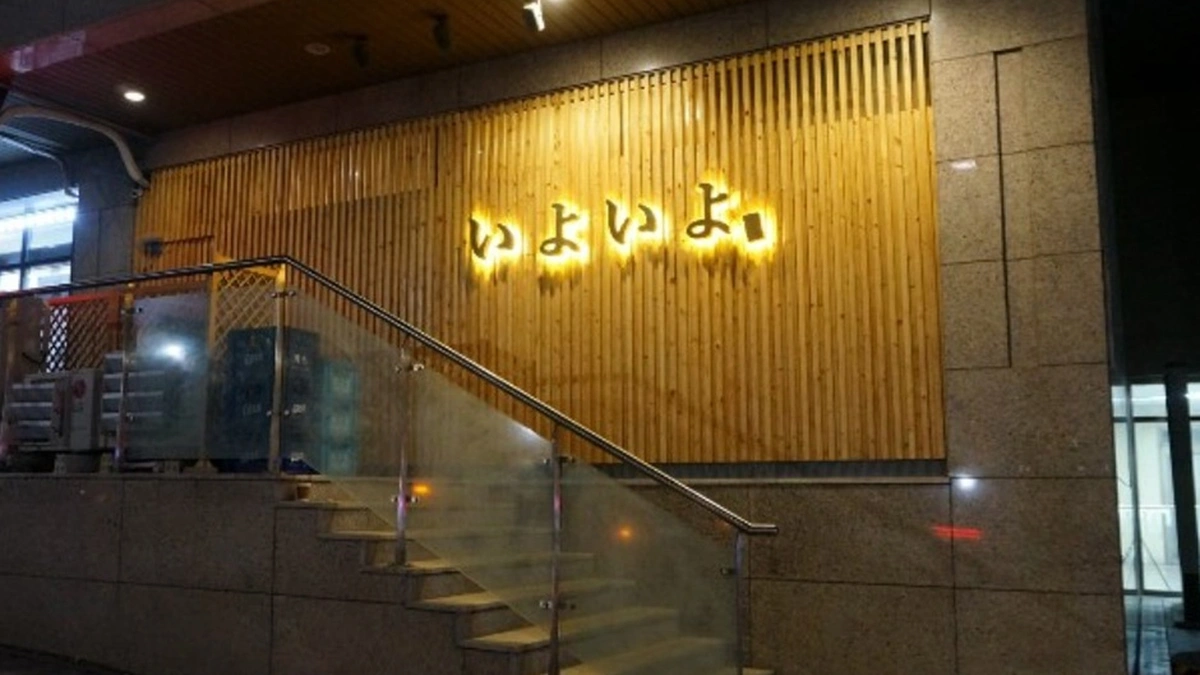 “5분 만에 일본에 온 기분이라고?”… 공덕역 근처 숨은 초밥 명소