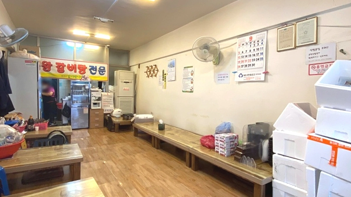 논밭골 봉천점