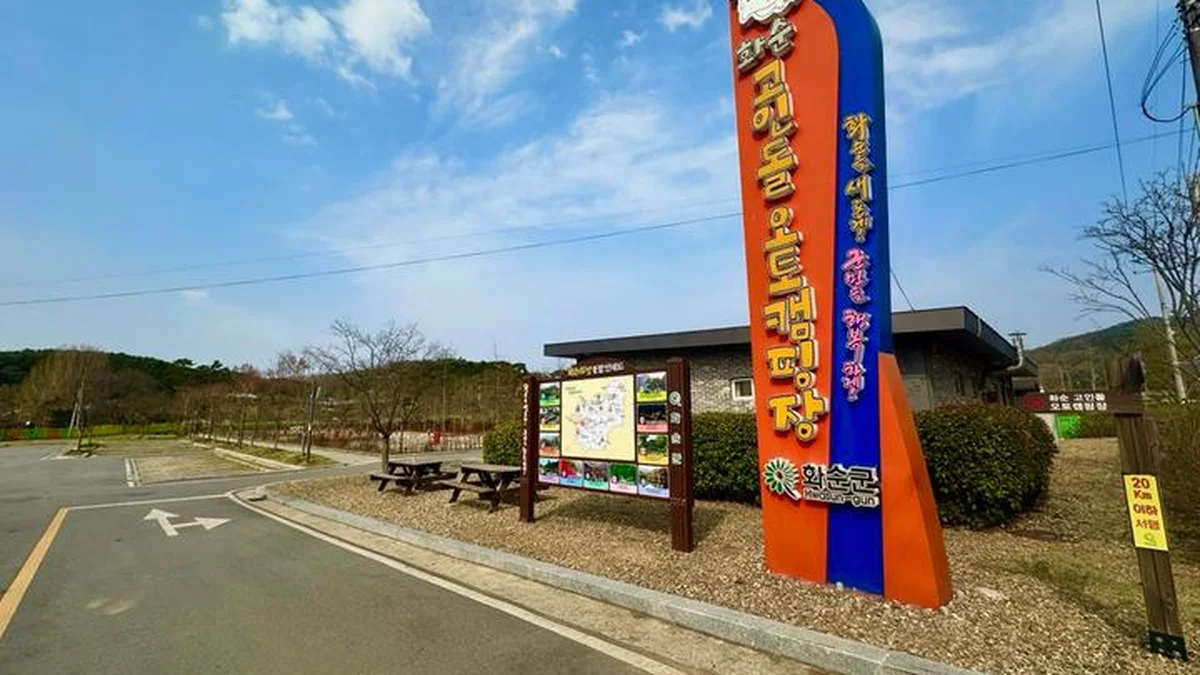 “고인돌 바로 옆에서 캠핑을?”… 3만㎡ 넓게 펼쳐진 역사적 힐링 명소