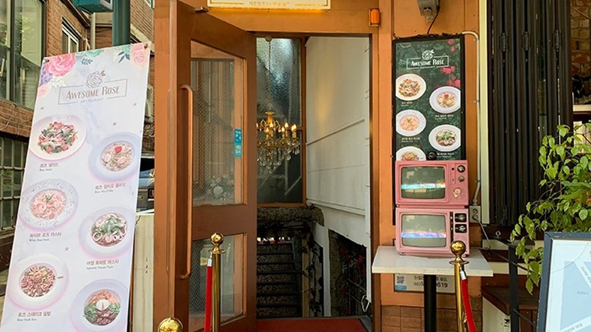 “300평 공간이 이렇게 예술적일 줄이야?”… 감각과 감성이 넘치는 강남 명소