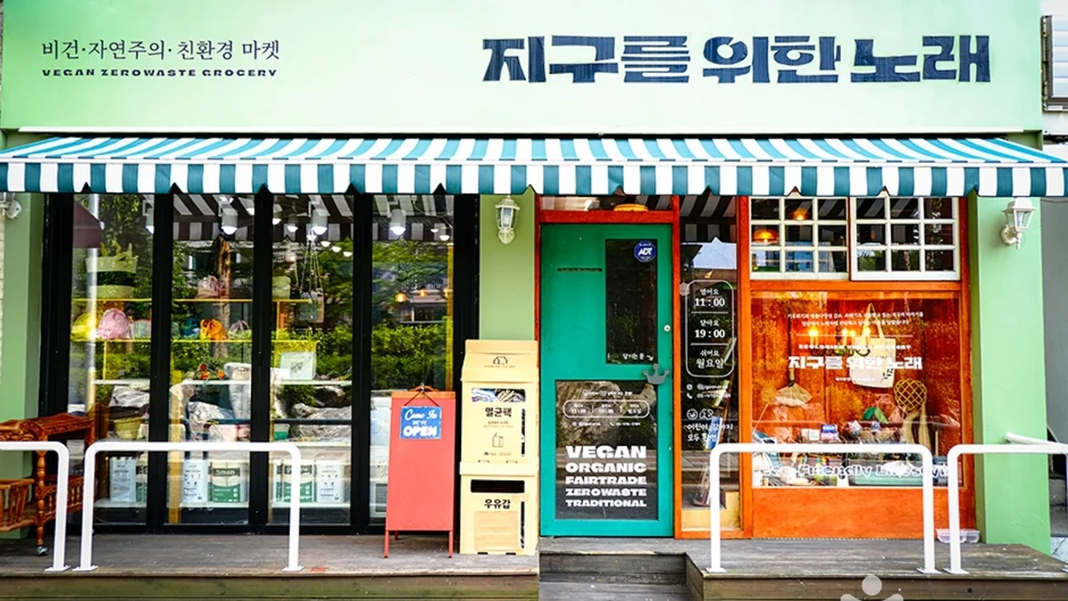 “이런 곳에서 환경과 예술이 만난다고?”… 서울 강동구의 특별한 ‘지구를위한노래’ 축제