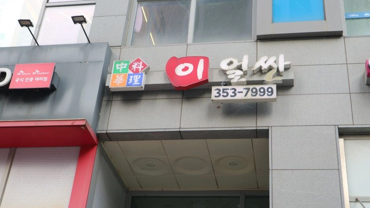 “서울 도심 속 이런 고요함이 있다고?”… 30분 거리에 숨은 자연 명소