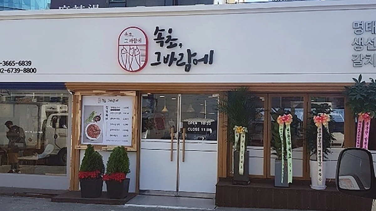 “진짜 이런 곳이 서울에 있다니?”… 강서구에서 54번 길목 만나는 아늑한 힐링 여행지