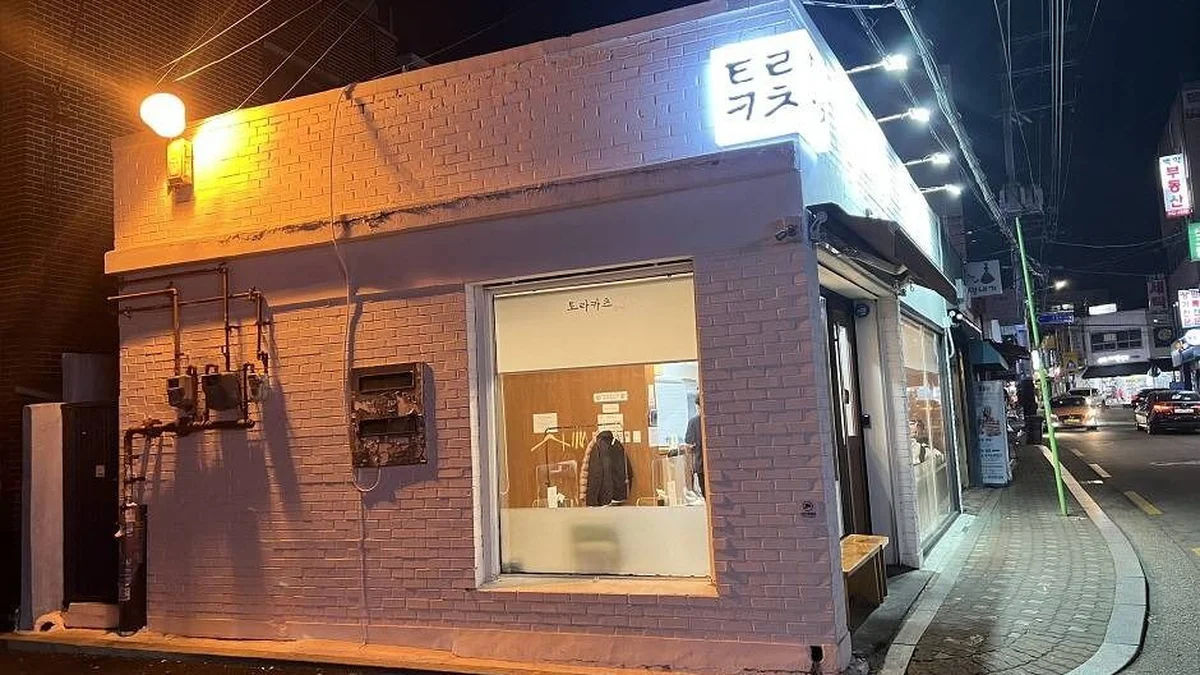 “서울 도심 속 10km 떨어진 이런 힐링 장소라니?”… 성북구의 숨은 보석 여행지