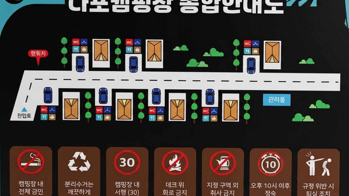 “장애인도 편하게 오토캠핑을 즐길 수 있다니!”… 5,000㎡ 숲속 프라이빗 휴식 여행지