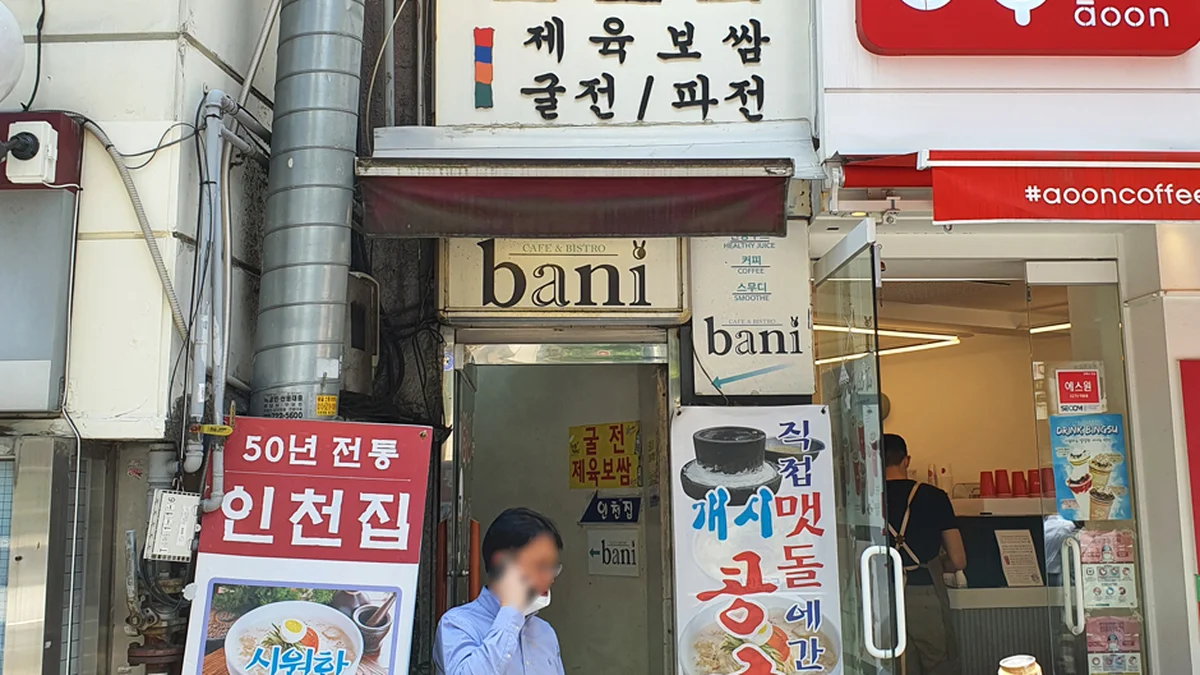 “도심 속에 이런 곳이 있다고?”… 서울 한복판에서 만나는 아늑한 36m² 카페 여행지