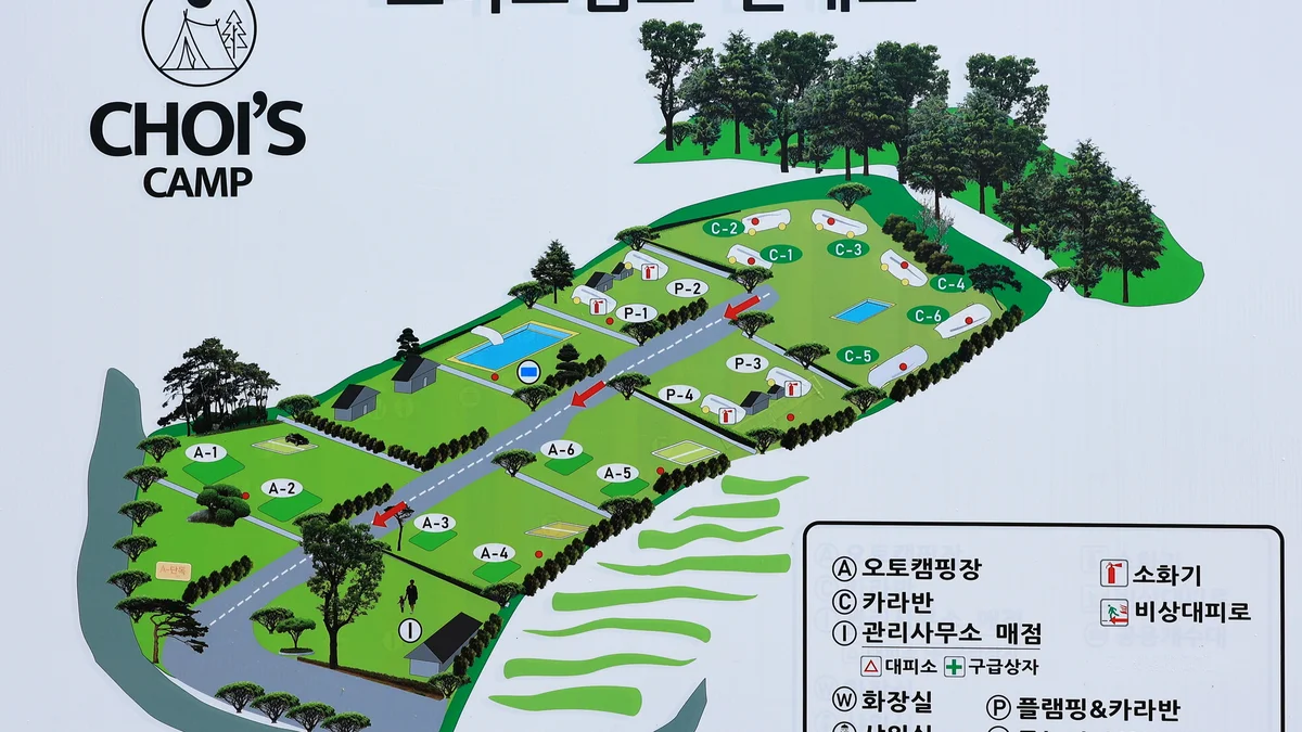 초이스캠프