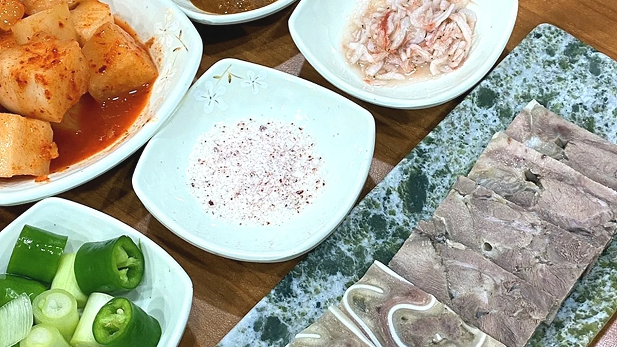 화목순대국