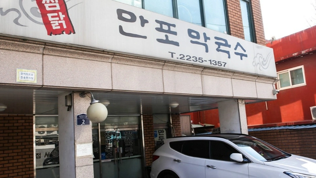 “이렇게 진한 메밀향은 처음이에요”… 서울 도심 200m 거리 숨은 명소