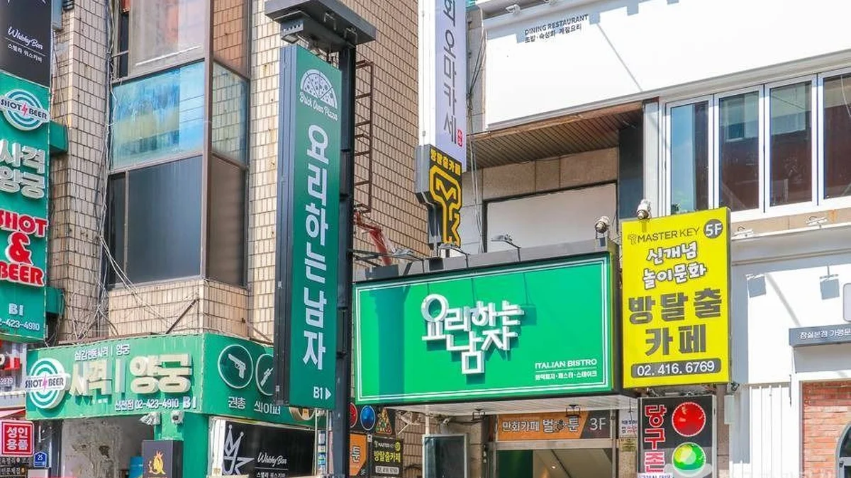 요리하는남자