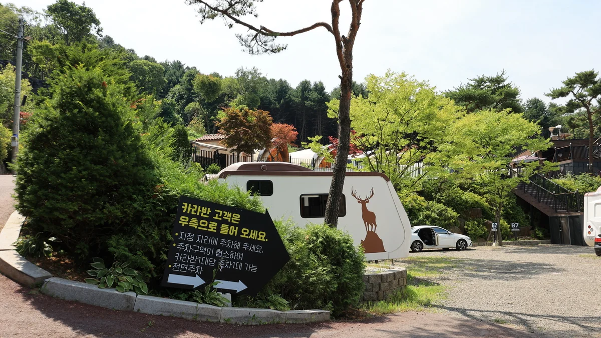 스푼 글램핑 카라반