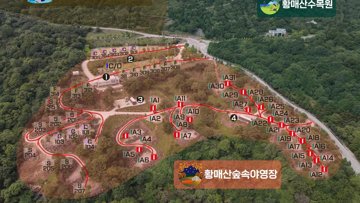 황매산 숲속야영장