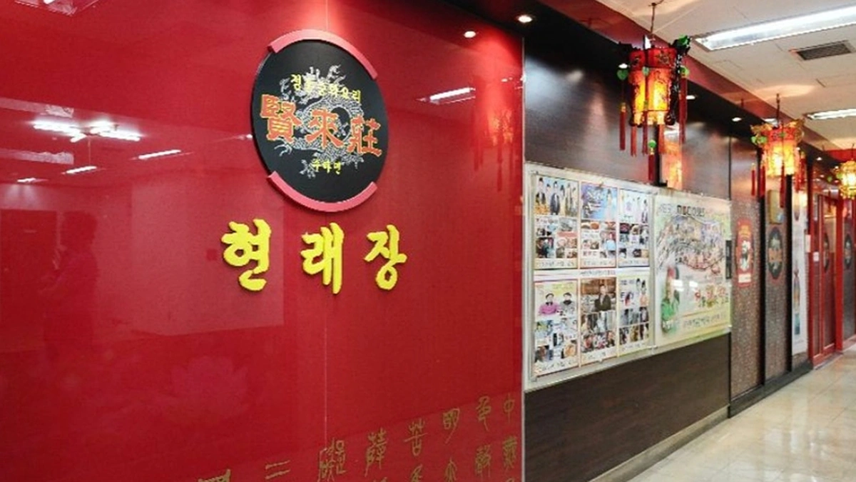 “서울 한복판에 이런 고요함이?”… 책 한 권으로 즐기는 1박 명소