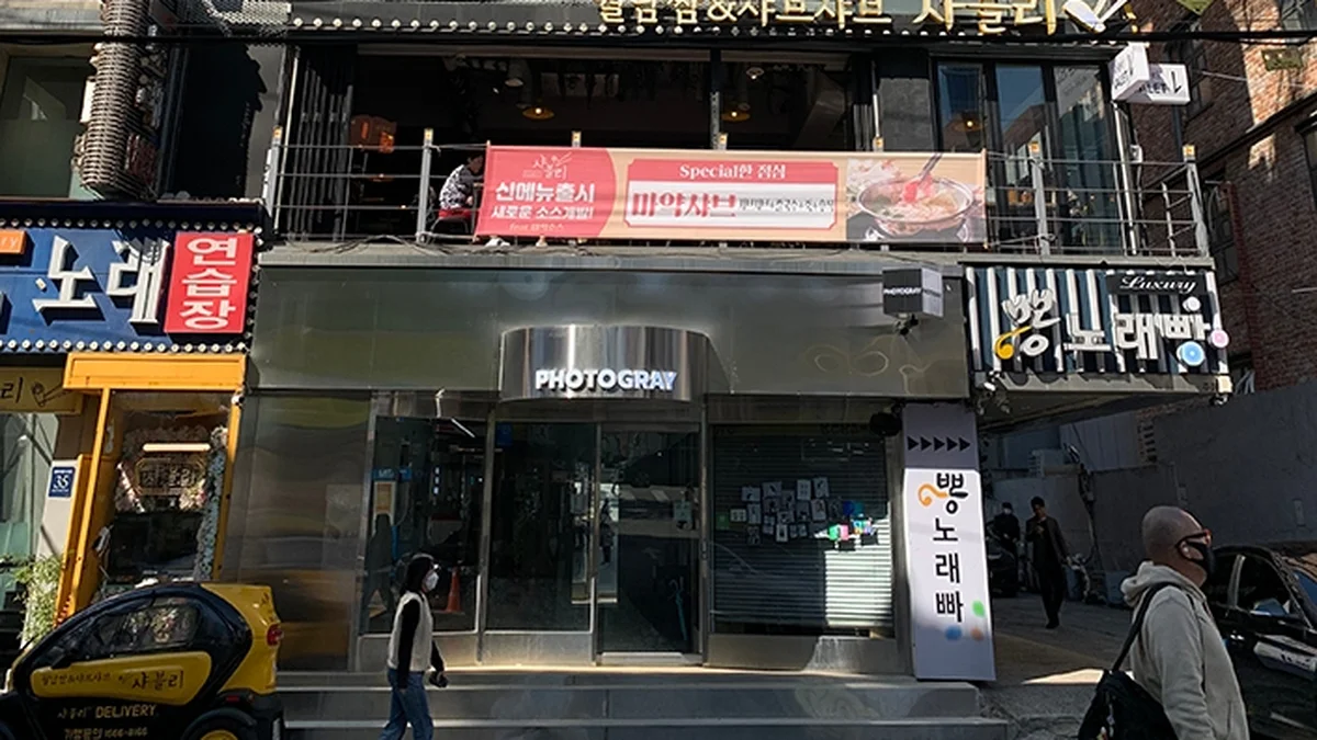 샤블리
