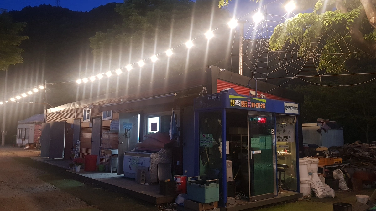 일영무두리캠핑장