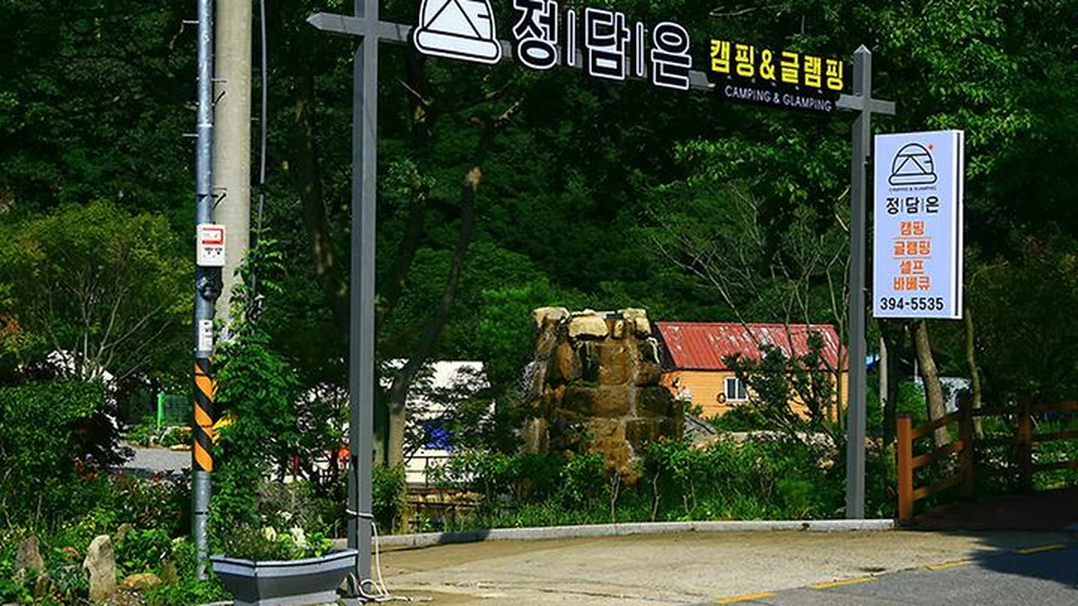 “전남광주 5,000평 대자연 속으로!”… 진짜 시간이 멈춘 듯한 힐링 여행지