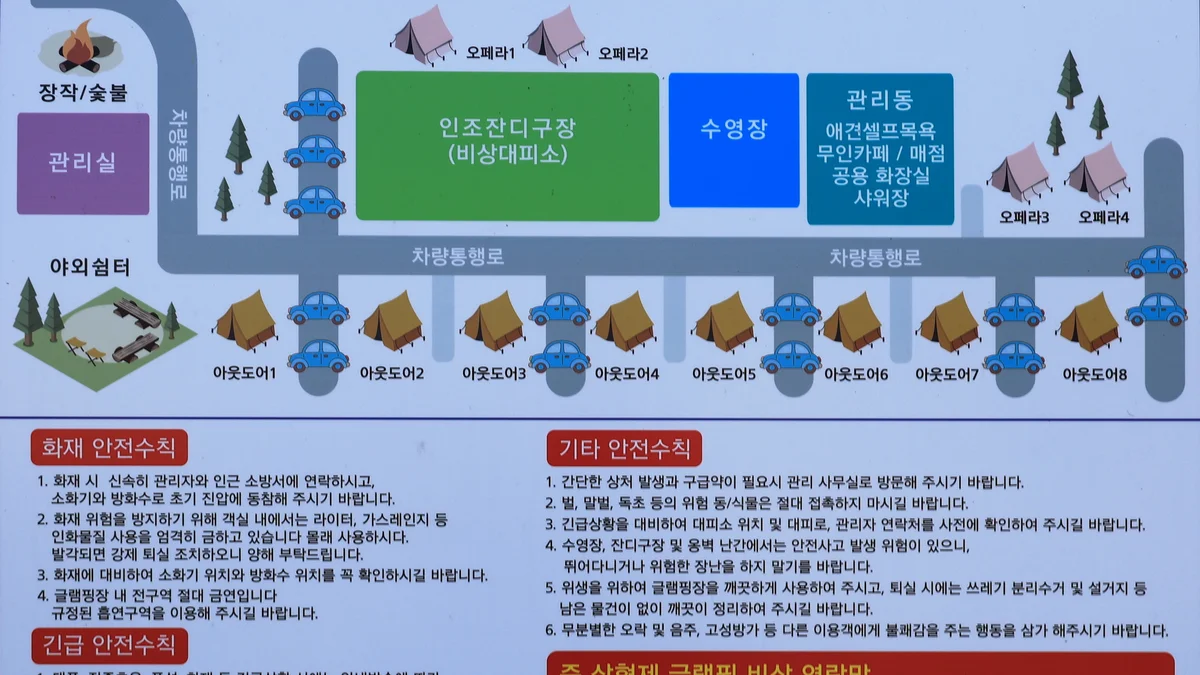 준삼형제글램핑