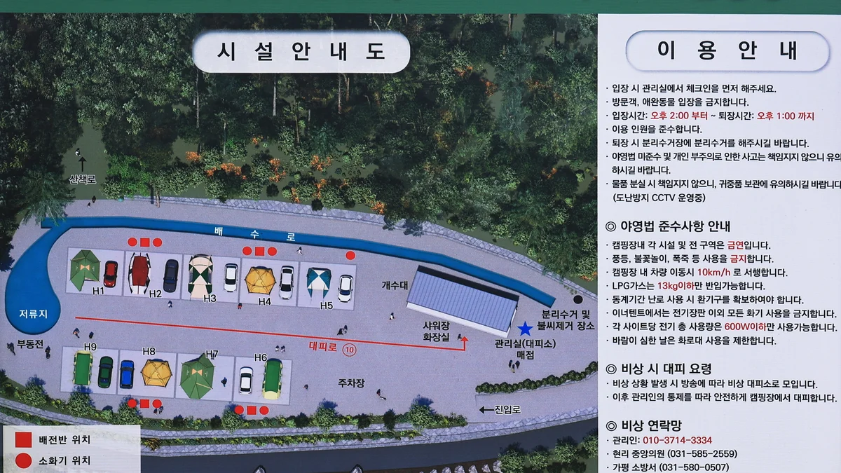 클라우드 나인