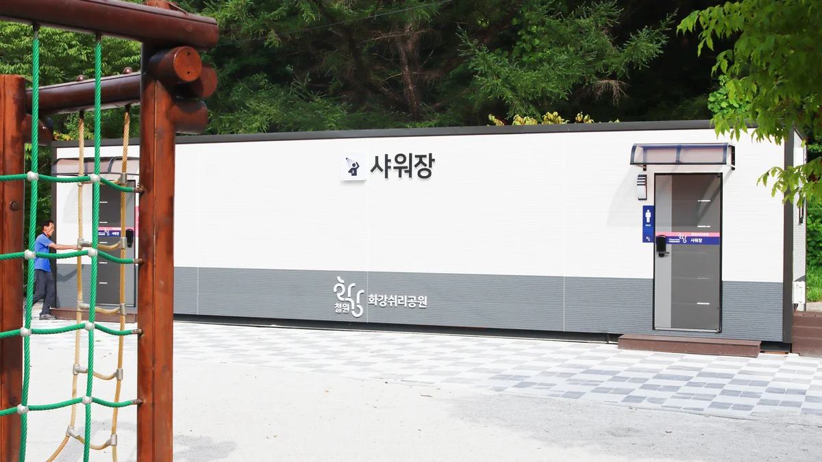 쉬리마을 농어촌 관광 휴양단지 야영장