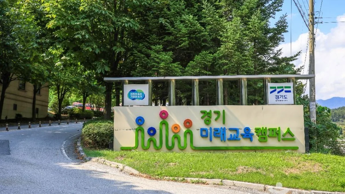 양평 몽 캠핑장