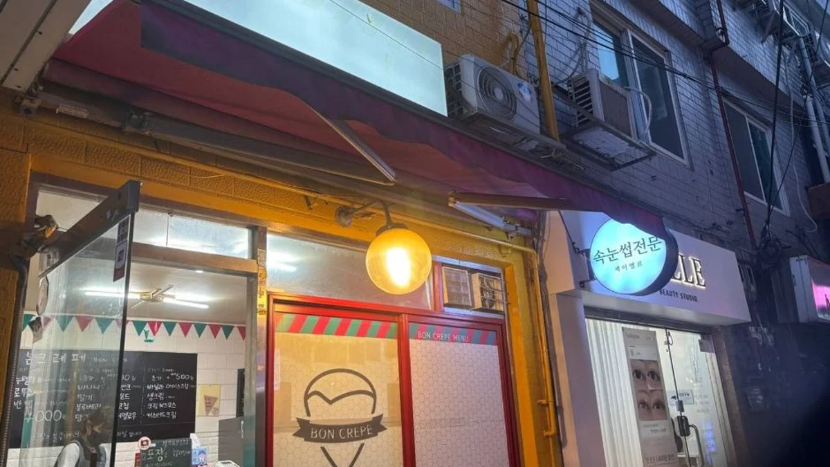 서울 본크레페