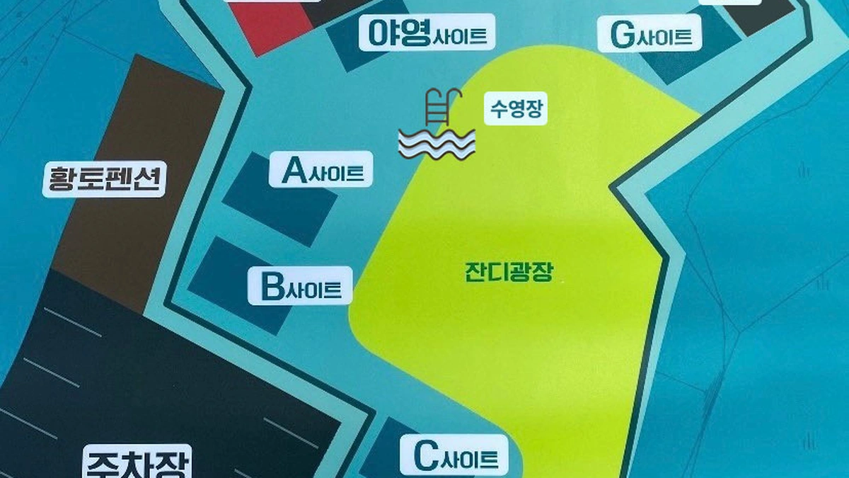 힐링 글램핑