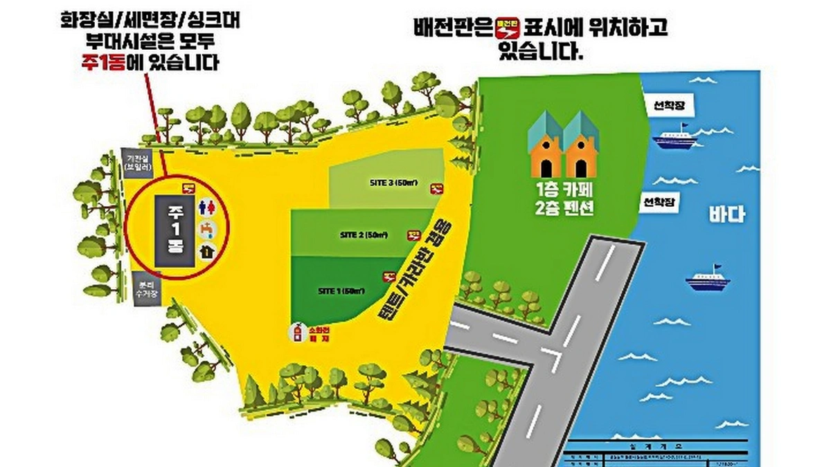 대권오토야영캠핑장