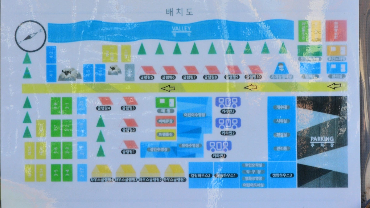 풀문캠핑앤글램핑리조트