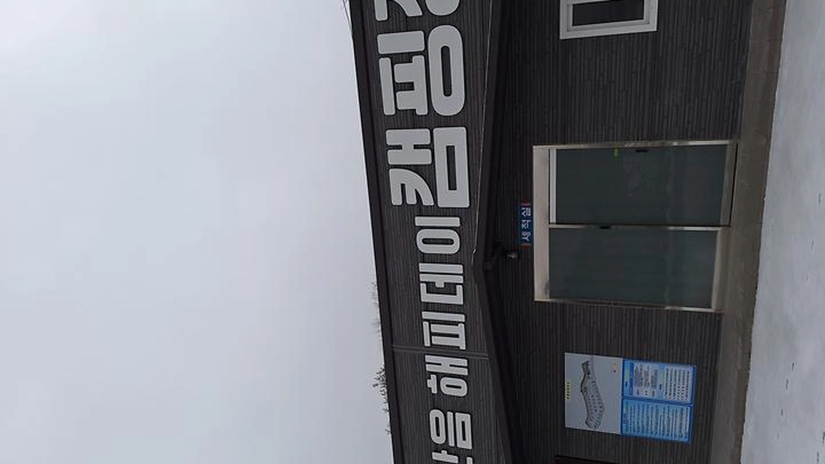 “밤하늘에 3만 평 별빛 파노라마라고?”… 이런 매력 산음 해피데이 캠핑 명소