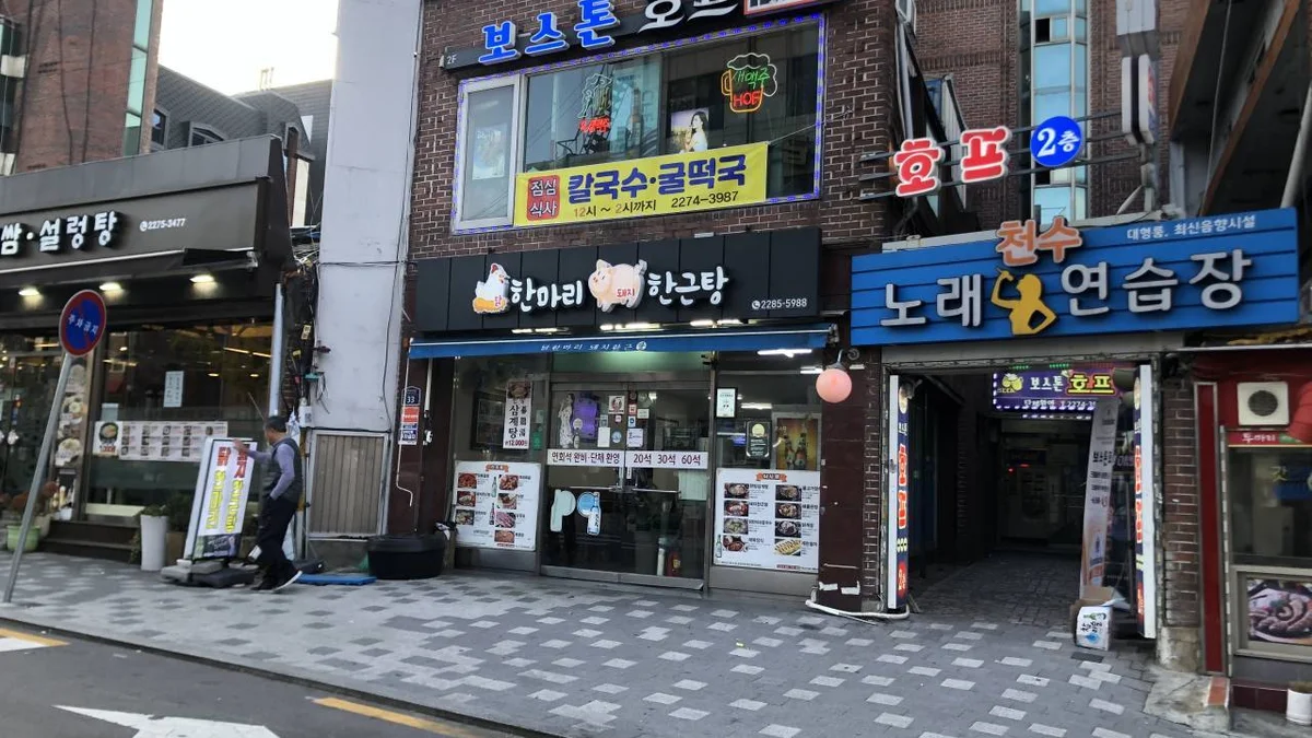 “서울 한복판에서 이렇게 진한 육수향이!”… 20명도 거뜬히 즐길 수 있는 숨은 한식 명소