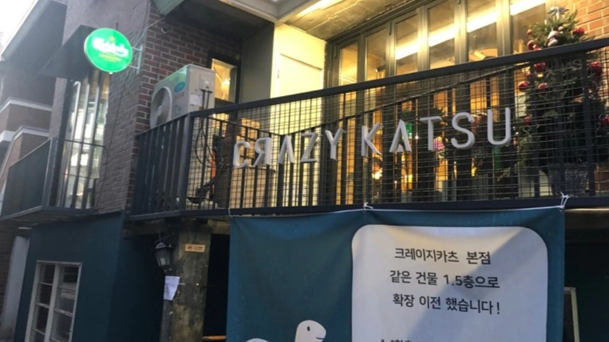 “진짜 이런 돈카츠 처음이야!”… 서울 합정동 작은 골목의 숨은 명소